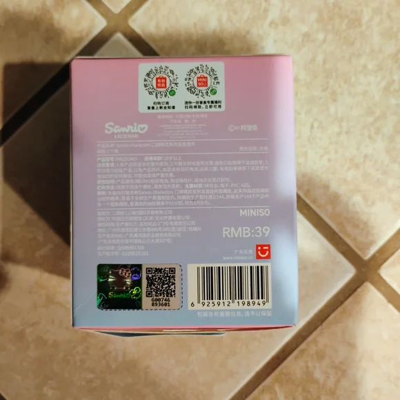 Miniso Sanrio Characters Pocket Elf Blind Box Pendant - Confirmed Pekkle - Picture 5 of 7